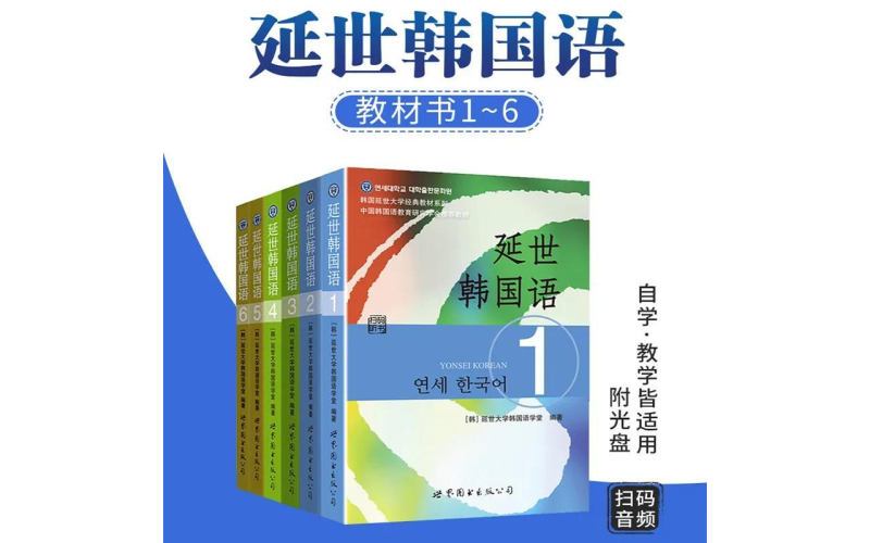 翻译词语结构